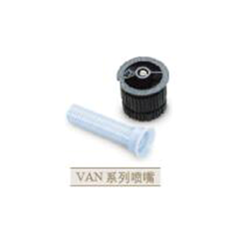 van系列可调角度喷嘴